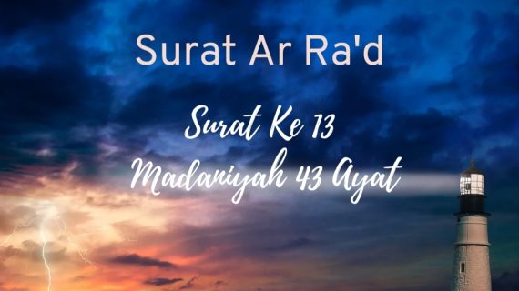 Tadabbur Surat Ar-Ra’d